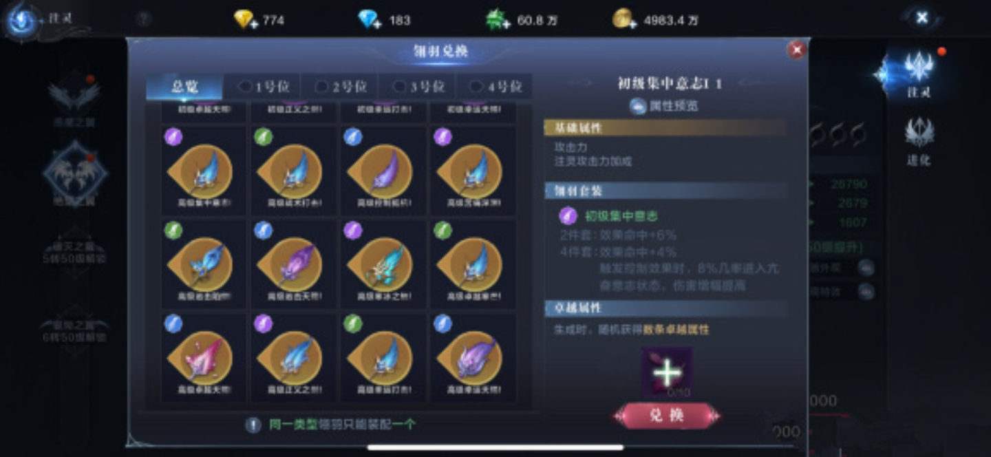 全民奇迹2冰法带哪五个技能