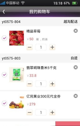 越淘网