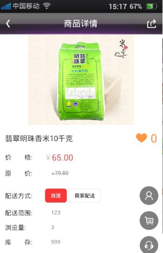 越淘网