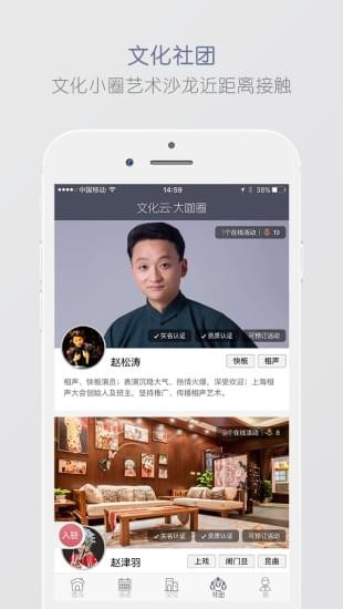 文化上海云平台