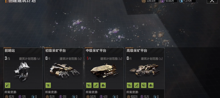 无尽的拉格朗日怎么提高采矿产量