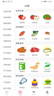东西优选网