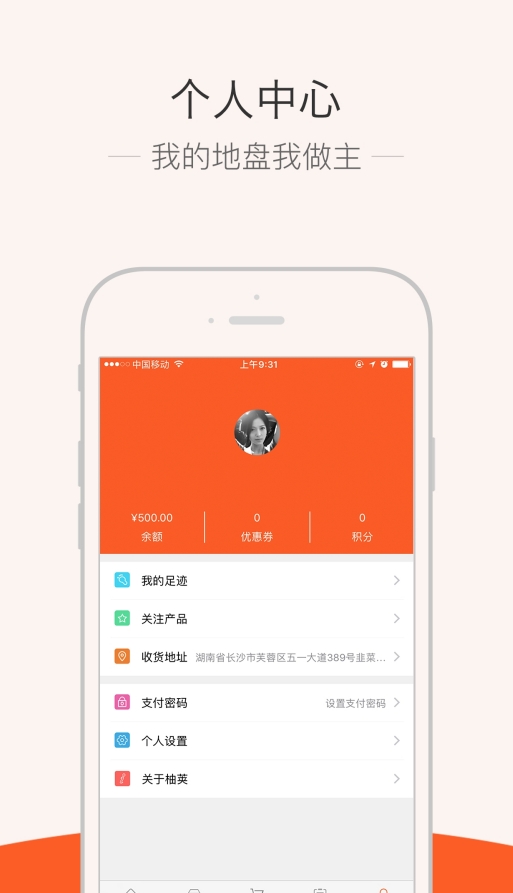 柚荚