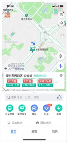 抖音缺德导航