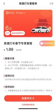 抖音缺德导航