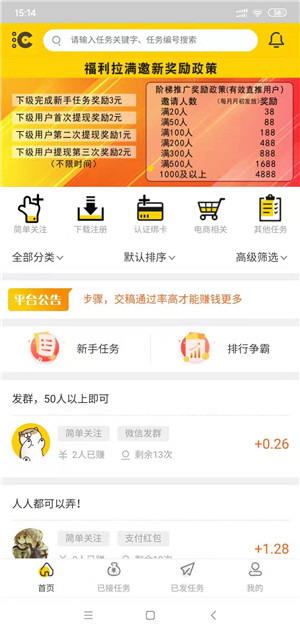 汇多帮
