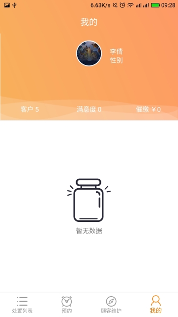 星辰美疗