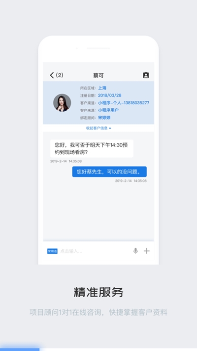 e看房