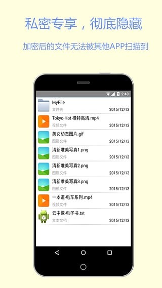 superlocker万能锁