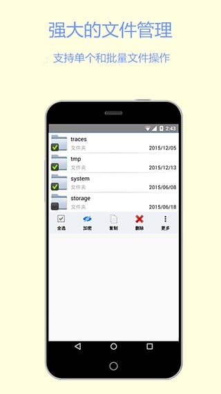 superlocker万能锁