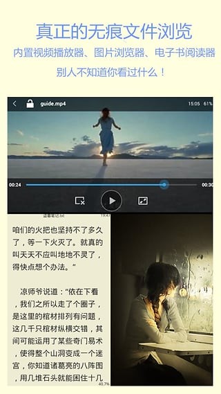 superlocker万能锁