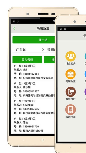 佰猫神器