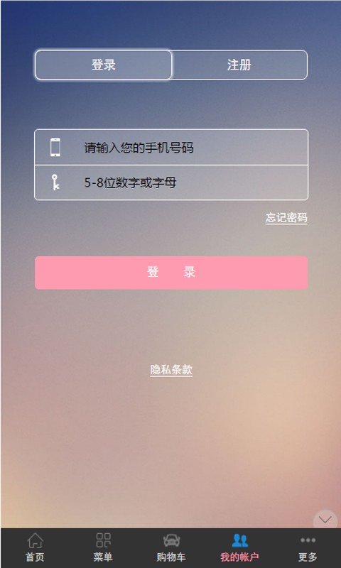 普拉特