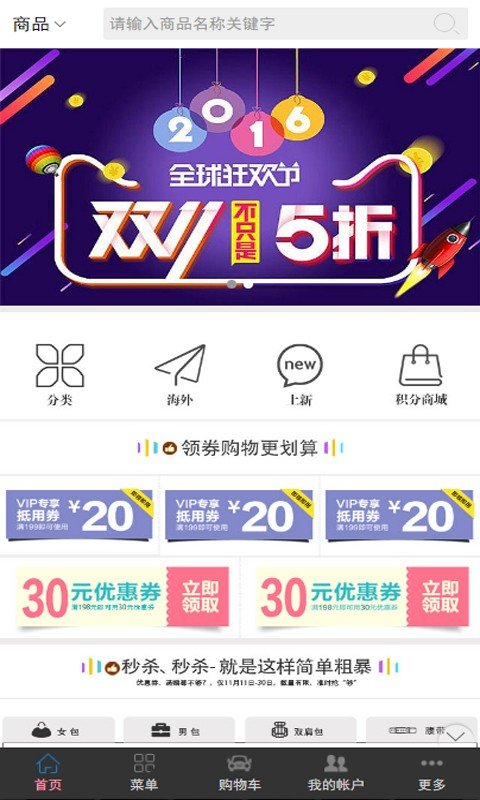 普拉特