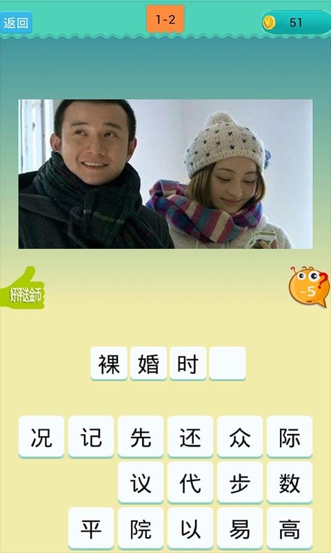 欢乐猜电视剧