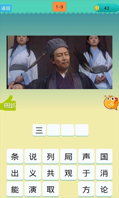 欢乐猜电视剧