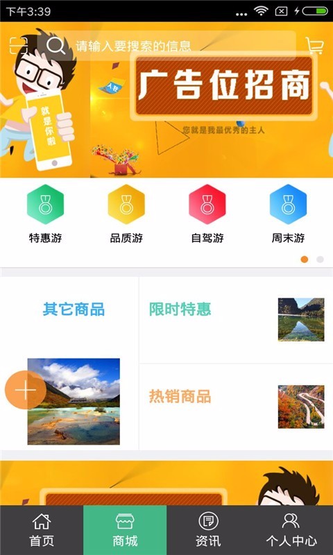眉山平台网