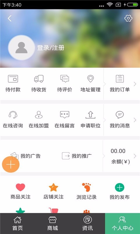 眉山平台网