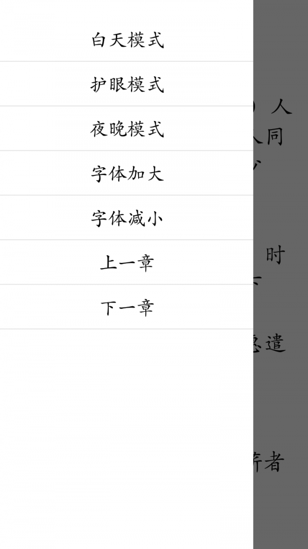 小学语文考点合集