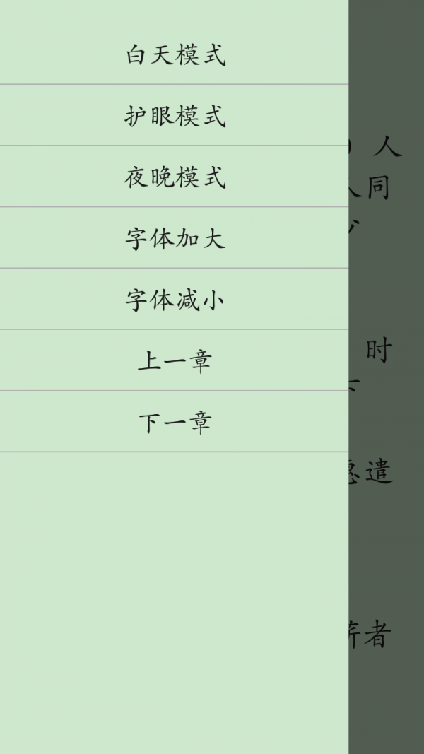 小学语文考点合集