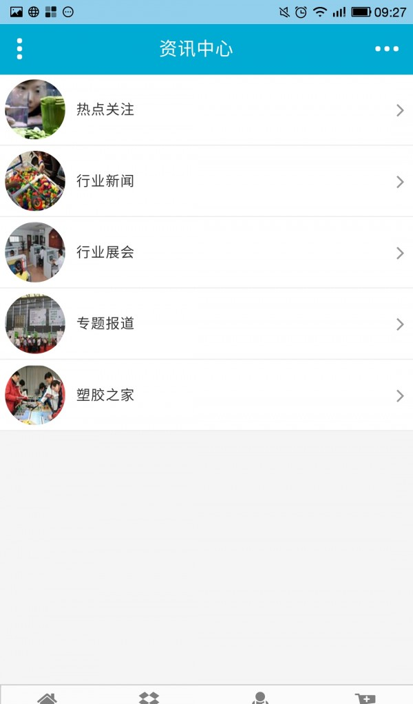 掌上染色抽粒