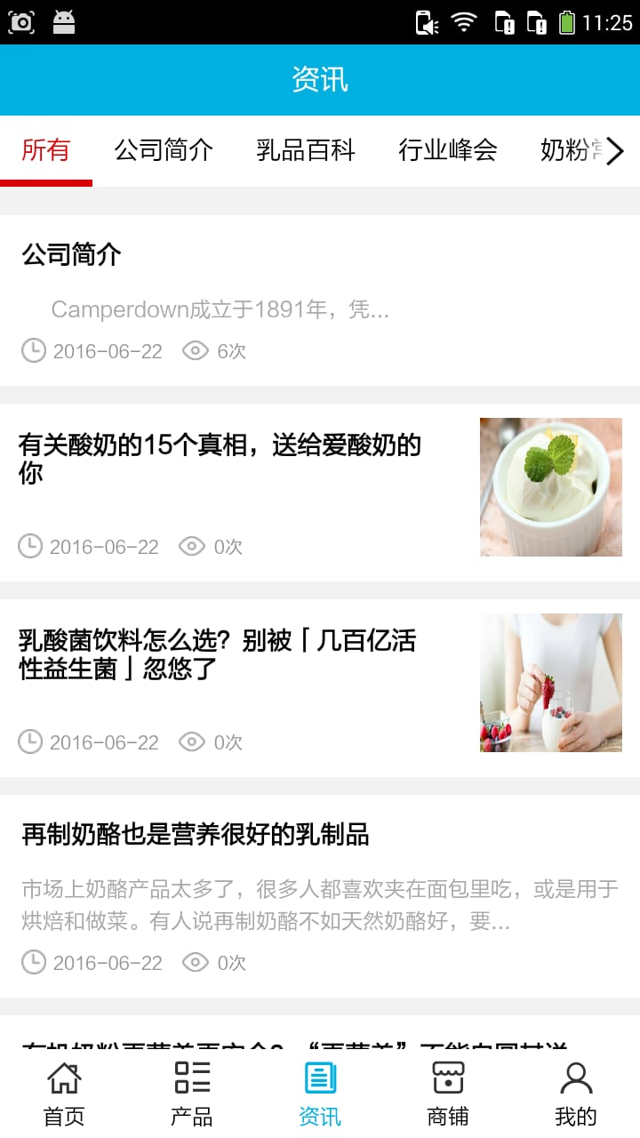 进口奶粉网