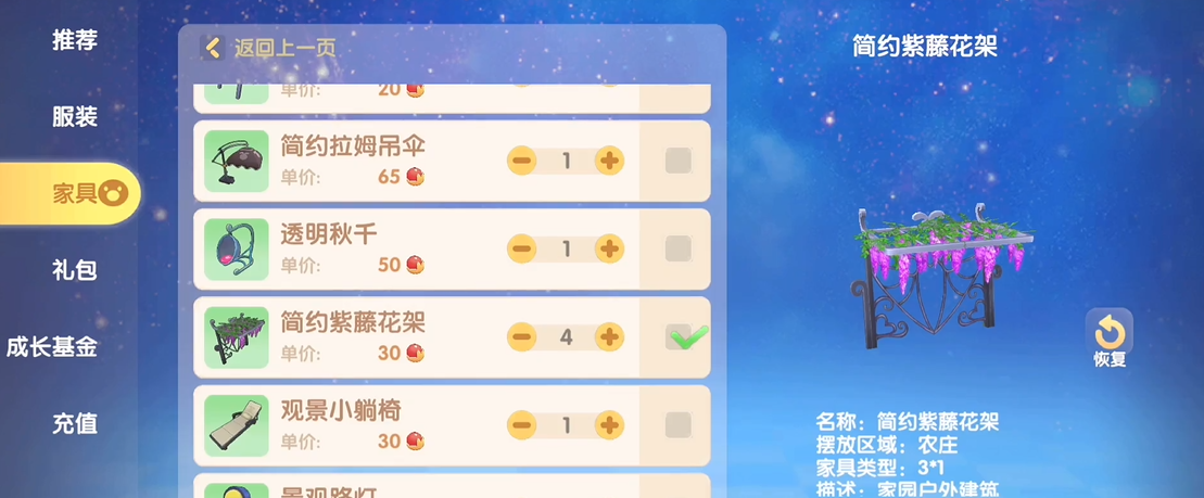 摩尔庄园在附近怎么发言