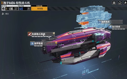 无尽的拉格朗日孢子强在哪里