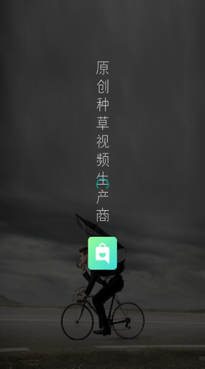 抖商小助手