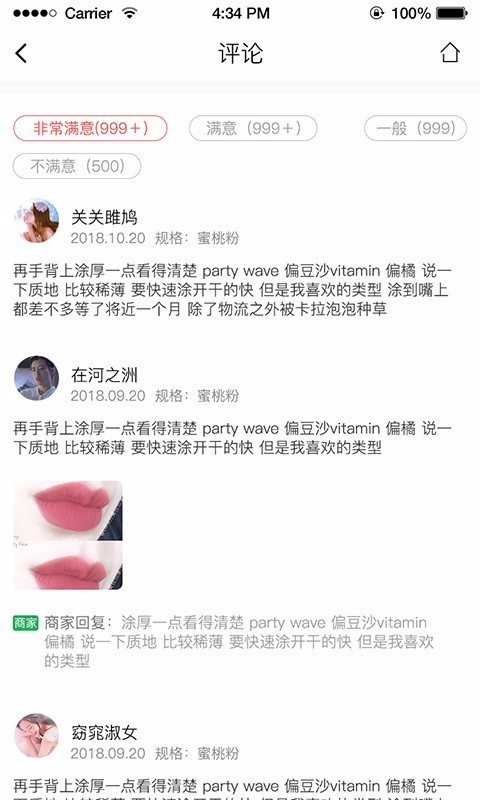 房计划在家
