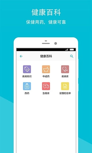 许昌市人民医院