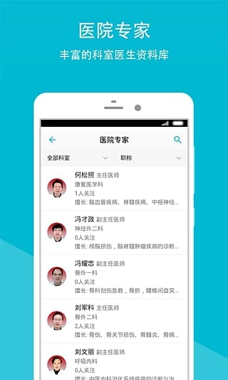 许昌市人民医院