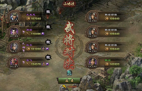 攻城掠地142韩琼怎么过