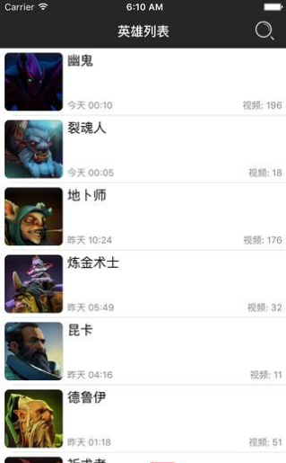 刀塔学院