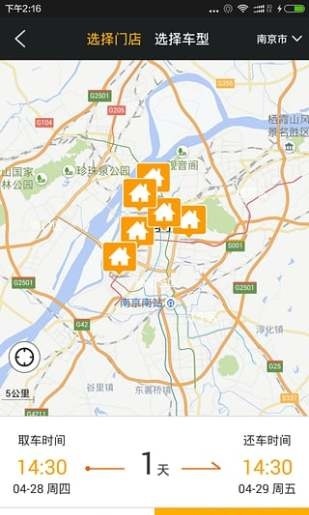 东汇熊猫租车