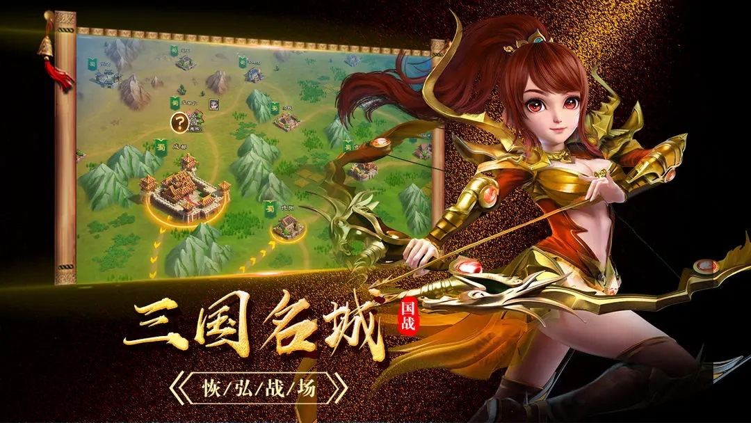 百将录送充版