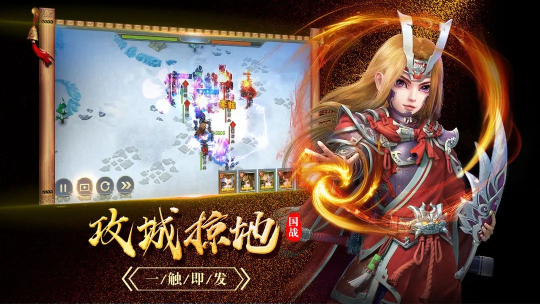 百将录送充版