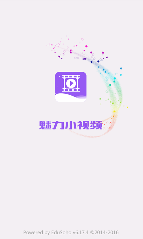 魅力小视频