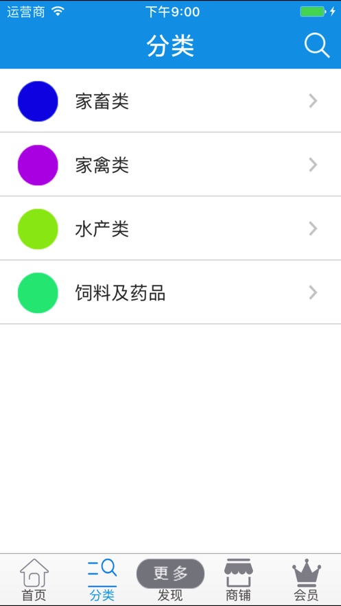 养殖信息门户网
