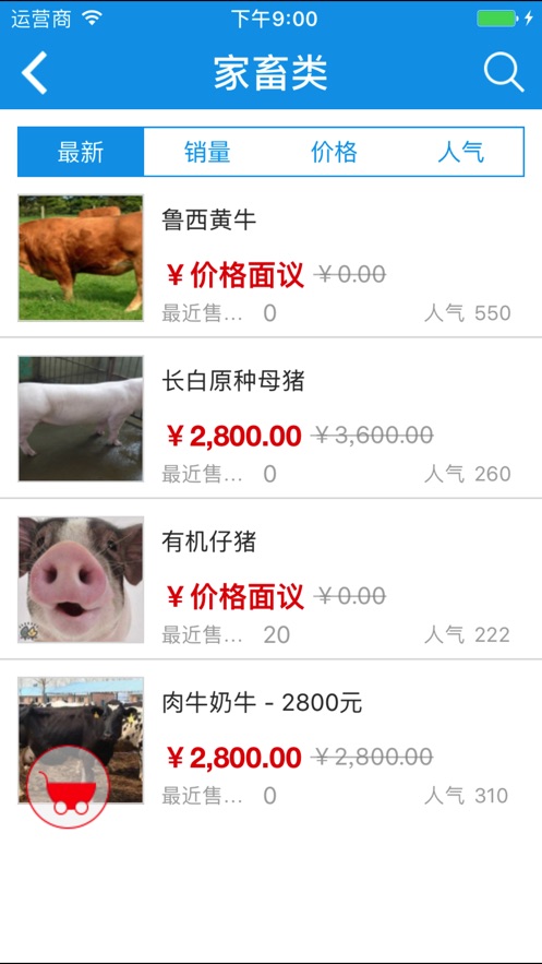 养殖信息门户网