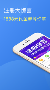 融意金服
