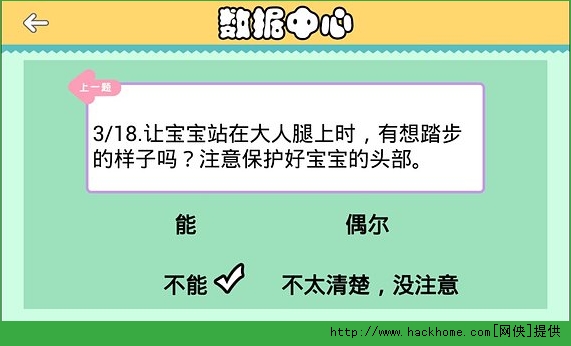 小笨熊云阅读