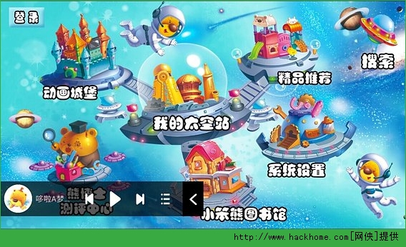 小笨熊云阅读