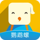 鹦鹉螺学习管家