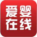 爱婴在线