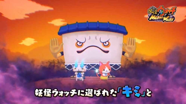 妖怪手表medalwars