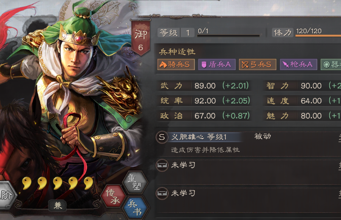 三国志战略版姜维带什么战法
