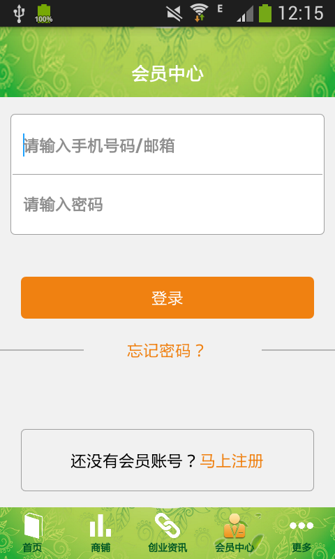 潮汕工夫茶