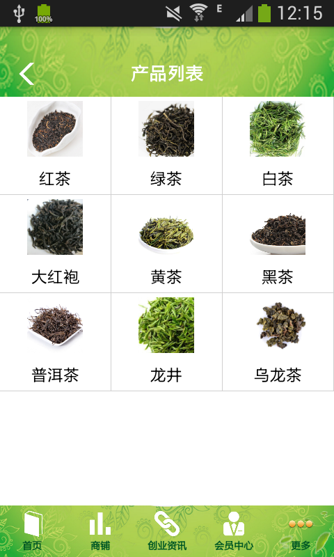 潮汕工夫茶
