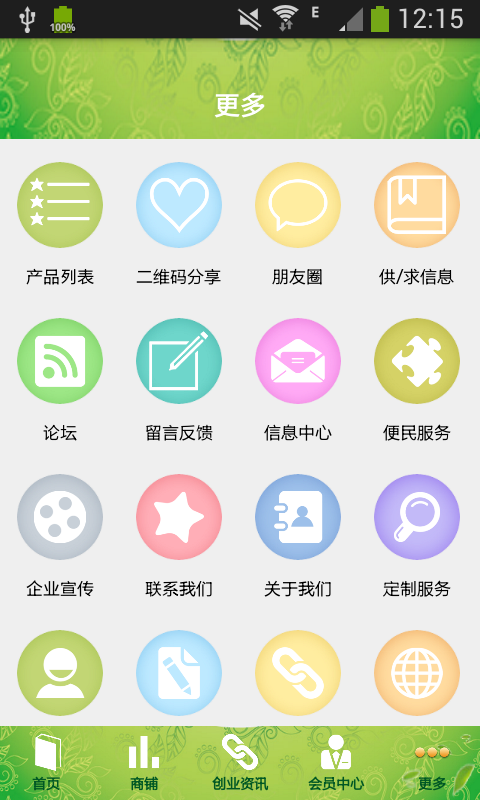 潮汕工夫茶